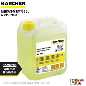 Pq[ ې 6.295-596.0 5L  | ANZT[ i  KAERCHER