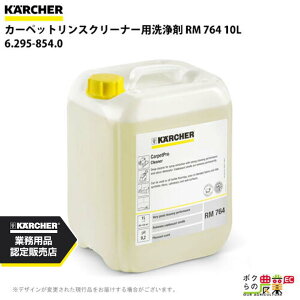 Pq[  6.295-854.0 J[ybgX N[i[p 10L N[i[ ANZT KAERCHER