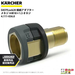 Pq[ ڑA_v^[ lW EASY!Lock22 4.111-036.0 @p M18×1.5 @ @ KAERCHER