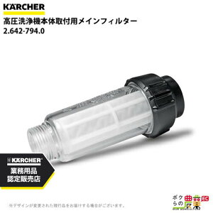 y12/1`12/31JÁIIm1/2ő100%PҌIvGg[zPq[ CtB^[ {̎tp 2.642-794.0 @p @ KAERCHERyEASY!Lock Ήz