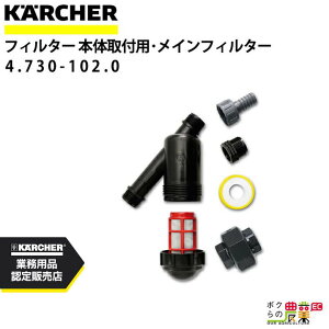 Pq[ CtB^[ 4.730-102.0 Ɩp N[i[p 125m N[i[ ANZT KAERCHER