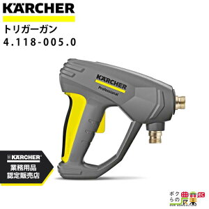 Pq[ gK[K 4.118-005.0 t^Cv Easy!Force ANZT[ KAERCHERyEASY!Lock Ήz