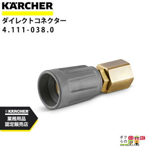 Pq[ _CNNgRlN^[ 4.111-038.0 T[tFXN[i[p ANZT KAERCHERyEASY!Lock Ήz