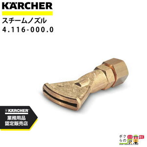 Pq[ X`[mY 4.116-000.0 @p mYTCY 1.5mm KAERCHERyEASY!Lock Ήz