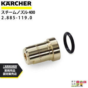 Pq[ X`[mY 2.885-119.0 @p mYTCY 055 KAERCHERyEASY!Lock Ήz