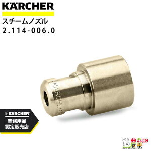 Pq[ X`[mY 2.114-006.0 @p mYTCY 070 KAERCHERyEASY!Lock Ήz