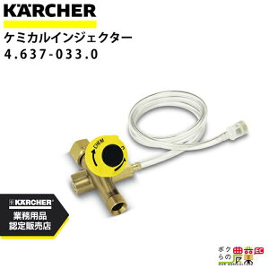 Pq[ P~JCWFN^[ 4.637-033.0 ANZT[ i  KAERCHERyEASY!Lock Ήz