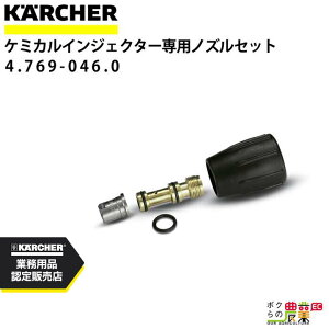 y11/12 12:00`聚ҏIʌN[|zzzPq[ mYZbg P~JCWFN^[ p @ ANZTi @ KAERCHERyEASY!Lock Ήz