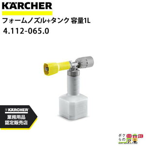 Pq[ tH[mY { ^N 4.112-065.0 Zbg @p e1L KAERCHERyEASY!Lock Ήz