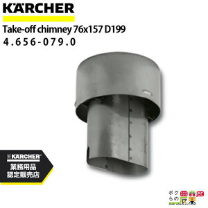Pq[ rCA_v^[ 4.656-079.0 A_v^[ a200mm ANZT[ i  KAERCHER