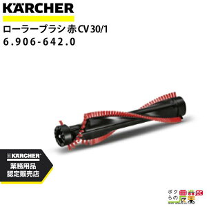 Pq[ [[uV 6.906-642.0 oL[N[i[p N[i[ ANZT KAERCHER