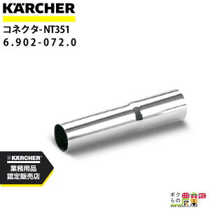 Pq[ f[T[ a35mm32mmϊ 6.902-072.0 ANZT[ i  KAERCHER