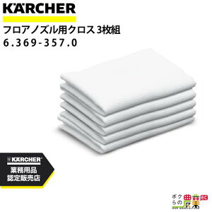 Pq[ NX 6.369-357.0 tAmY NX3g ANZT[ i  KAERCHER
