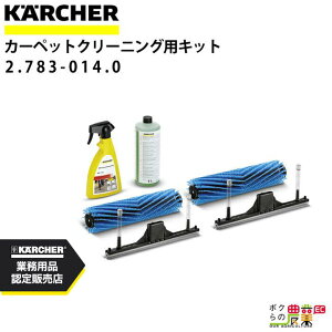 Pq[ J[ybgN[jOLbg 2.783-014.0 BR 40/10 Cp ANZT[ i  KAERCHER