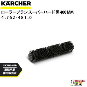 Pq[ [[uV 4.762-481.0 BRip [[uV ANZT[ i  KAERCHER