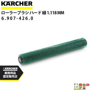 Pq[ [[uV 6.907-426.0 BRip [[uV ANZT[ i  KAERCHER