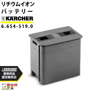 Pq[ obe[ 6.654-519.0 `ECIobe[ Pq[ ANZT i  KARCHER