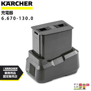 Pq[ [d 6.670-130.0 P100V obe[ [d @ BD 30/4 C BP KAERCHER