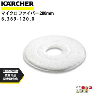 Pq[ }CNt@Co[pbh 5 280mm 6.369-120.0 ANZT[ i  KAERCHER