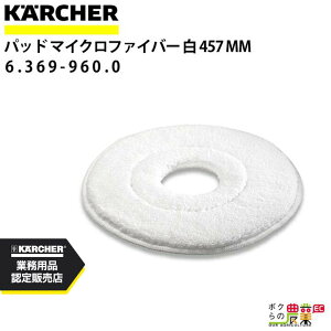 Pq[ }CNt@Co[pbh 457mm 6.369-960.0 ANZT[ i  KAERCHER