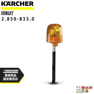 Pq[ ] 2.850-833.0 IC 15/240 W pIvV ANZT[ i  KAERCHER