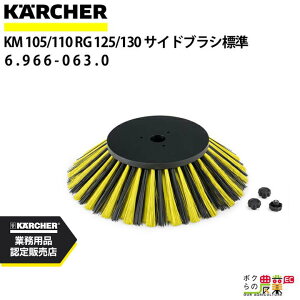 Pq[ TChuV 6.966-063.0 oL[XC[p[p 600mm XC[p ANZT KAERCHER