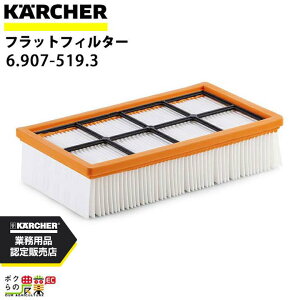 Pq[ tbgtB^[ 6.907-519.3 Ɩp N[i[p N[i[ ANZT KAERCHER