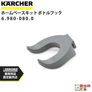 Pq[ z[x[XLbg 6.980-080.0 {gtbN 3 {gtbN ANZT[ i  KAERCHER