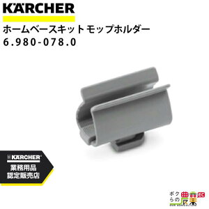 Pq[ z[x[XLbg 6.980-078.0 bvz_[ 3 bvz_[ ANZT[ i  KAERCHER