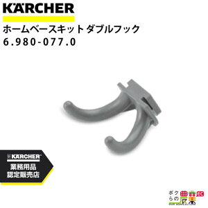 Pq[ z[x[XLbg 6.980-077.0 _utbN 3 _utbN ANZT[ i  KAERCHER