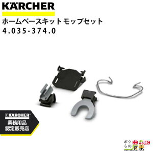 Pq[ z[x[XLbg 4.035-374.0 bv 2 bv ANZT[ i  KAERCHER