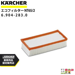 Pq[ GRtB^[ 6.904-283.0 Ɩp N[i[p N[i[ ANZT KAERCHER