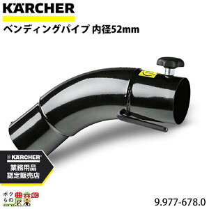 Pq[ xfBOpCv 9.977-678.0 N[i[p a52mm N[i[ ANZT KAERCHER