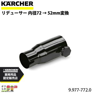 Pq[ f[T[ a72  52mmϊ 9.977-772.0 ANZT[ i  KAERCHER