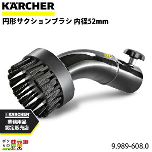 Pq[ ~`TNVuV 9.989-608.0 YƗp|@p a52mm ANZT[ i  KAERCHER