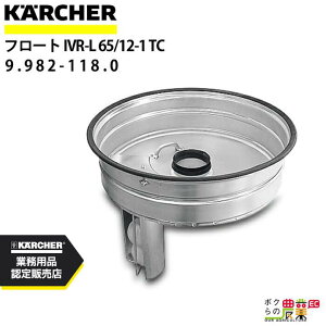 Pq[ t[gou 9.982-118.0 YƗpoL[N[i[p N[i[ ANZT KAERCHER