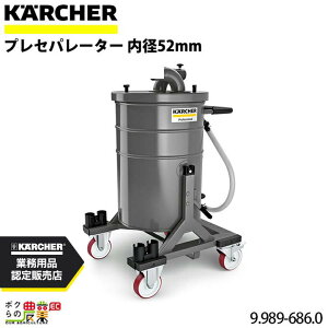 Pq[ vZp[^[ a52mm 9.989-686.0 ANZT[ i  KAERCHER