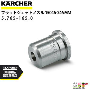 Pq[ mY`bv 15x 5.765-165.0 N[i[p 350barp ANZT mY KAERCHER