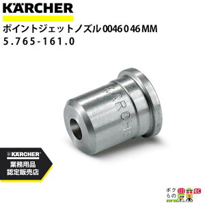 Pq[ mY`bv 0x 5.765-161.0 N[i[p 0x ANZT mY KAERCHER