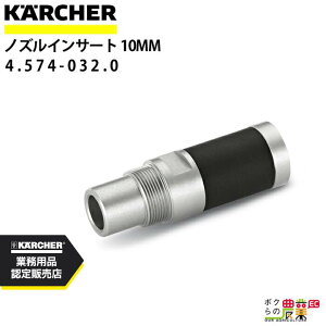 Pq[ EhWFbgmY XXL CT[g 4.574-032.0 hCACXuX^[ XXL ANZT mY KAERCHER