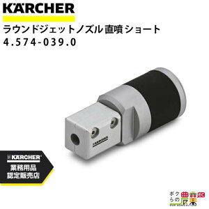 Pq[ EhWFbgmY V[g 4.574-039.0 hCACXuX^[ V[g ANZT mY KAERCHER