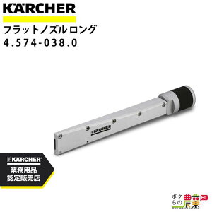 Pq[ tbgmY O 4.574-038.0 hCACXuX^[ O ANZT mY KAERCHER