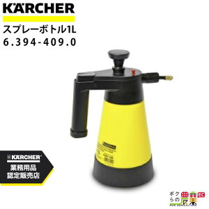 Pq[ RMXv[{g 1L 6.394-409.0 ANZT[ i  KAERCHER