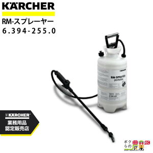 Pq[ RMXv[{g 1L 6.394-409.0 ANZT[ i  KAERCHER