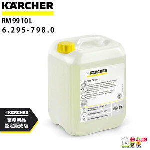 Pq[ iSolarN[i[ RM 99 e10L 6.295-798.0 N[i[ ANZT |@ KAERCHER