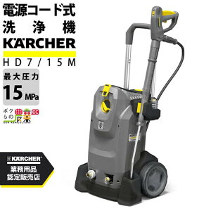 @ Pq[ d HD7/15 M 1.151-933.0 50Hz 1.151-934.0 60Hz 200V Ɩp ␅  Ɩp @ KARCHER