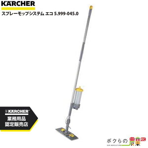 Pq[ Xv[bvVXe GR 5.999-045.0 ANZT[ i  KAERCHER