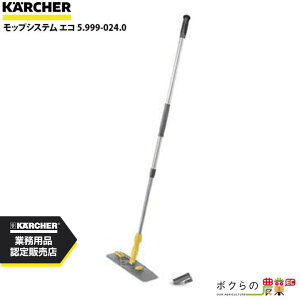 Pq[ bvVXe GR 5.999-024.0 ANZT[ i  KAERCHER