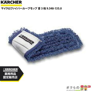 Pq[ }CNt@Co[[vbv  3  9.548-135.0 ANZT[ i  KAERCHER