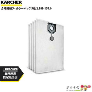 y11/12 12:00`聚ҏIʌN[|zzzPq[ @ۃtB^[obO 2.889-154.0 Ɩp N[i[p 5 N[i[ ANZT KAERCHER